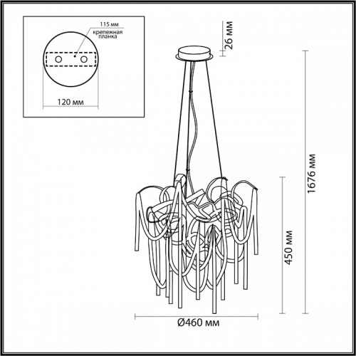 Подвесная люстра Odeon Light Chainy 5067/6 в Чебоксарах фото 5