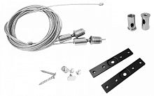 Подвес для трека Favourite Practica 2201-KK-001 в Нижнем Новгороде