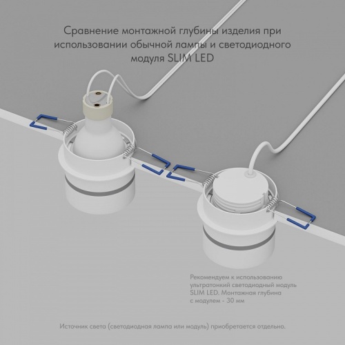 Встраиваемый светильник Denkirs DK2404 DK2404-WH в Нижнем Новгороде фото 2