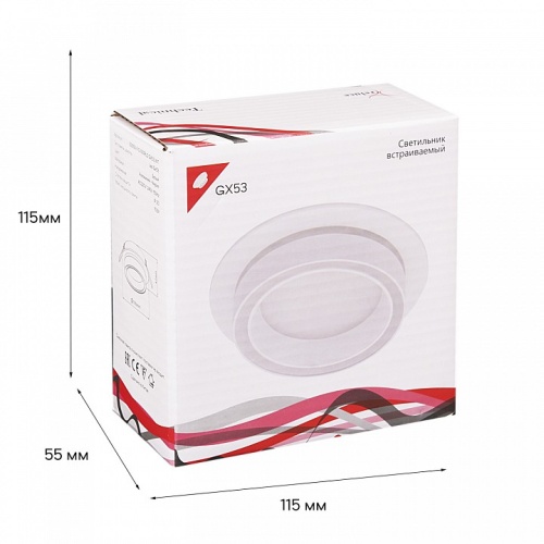 Встраиваемый светильник  53003-9.0-001RLD GX53 WT в Нижнем Новгороде фото 4