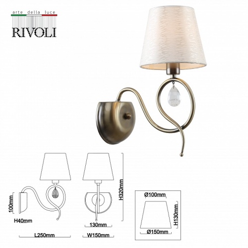 Бра Rivoli Beatrix Б0055473 в Нижнем Новгороде фото 2