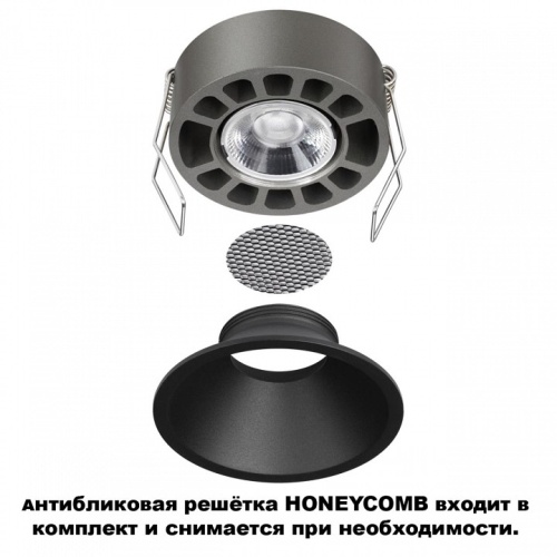 Встраиваемый светильник Novotech NOVA 359852 в Нижнем Новгороде фото 7