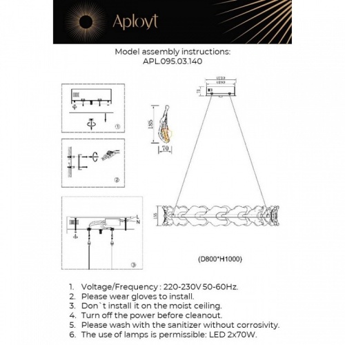 Подвесной светильник Aployt Fifi APL.095.03.140 в Нижнем Новгороде фото 2
