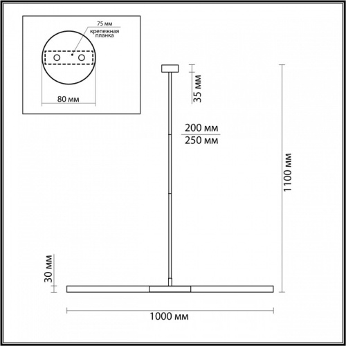 Светильник на штанге Odeon Light Soho 4306/2 в Карачеве фото 6