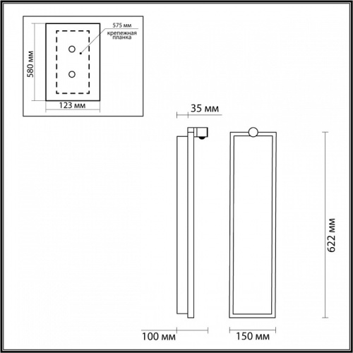 Накладной светильник Odeon Light Stoflake 5078/30WL в Кировске фото 6