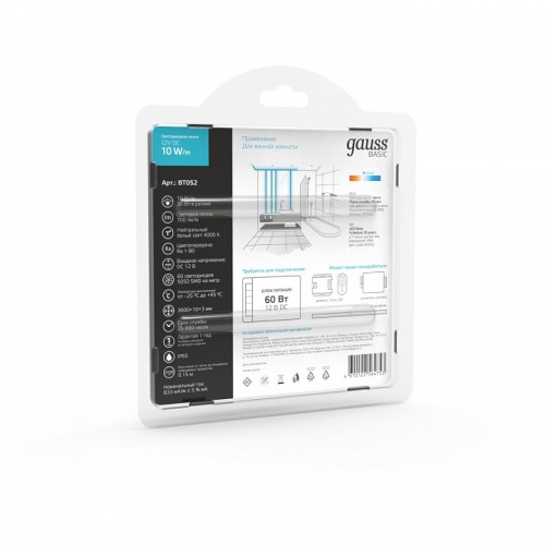 Лента светодиодная Gauss Basic BT052 в Нижнем Новгороде фото 3