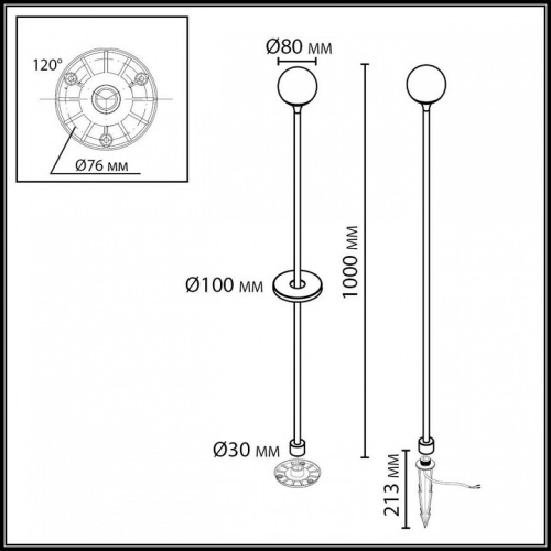 Наземный высокий светильник Odeon Light NATURE 7120/3GLB в Нижнем Новгороде фото 3