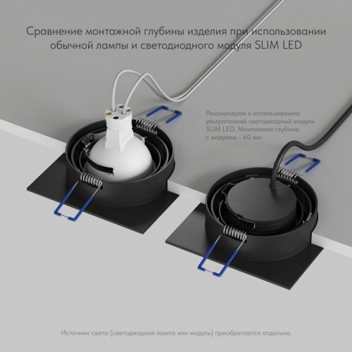 Встраиваемый светильник Denkirs Prime DK-DH2021-BK в Нижнем Новгороде фото 5