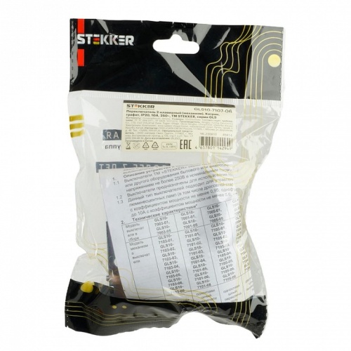 Переключатель двухклавишный без рамки Stekker Катрин 49414 в Нижнем Новгороде фото 8