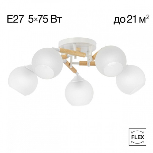 Потолочная люстра Citilux Tika CL133150 в Нижнем Новгороде фото 3