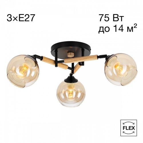 Потолочная люстра Citilux Tika CL133131 в Нижнем Новгороде фото 2