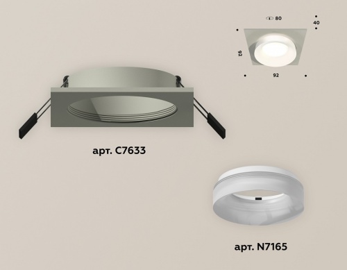 Встраиваемый светильник Ambrella Light XC XC7633041 в Нижнем Новгороде фото 2