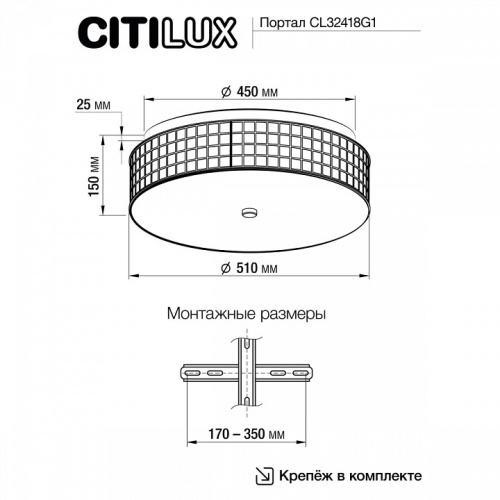 Накладной светильник Citilux Портал CL32418G1 в Гаджиево фото 10