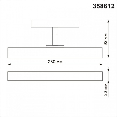 Светильник на штанге Novotech Flum 358612 в Туле фото 4