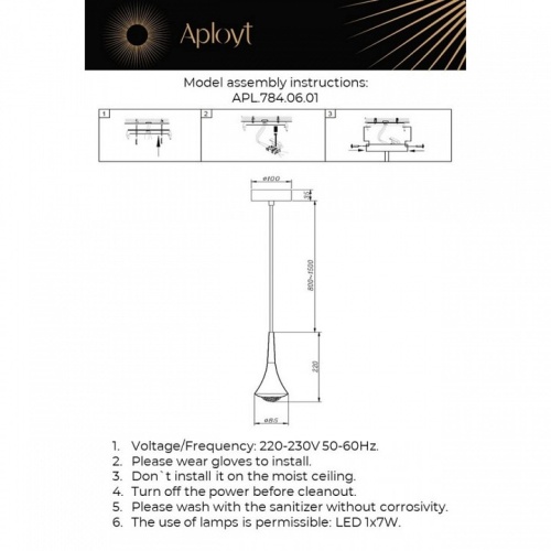 Подвесной светильник Aployt Agas APL.784.06.01 в Ермолино фото 2