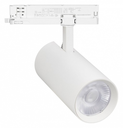 Светильник на штанге Arlight GERA 055133 в Нижнем Новгороде