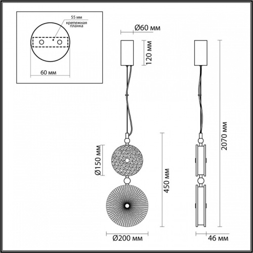 Подвесной светильник Odeon Light Caramella 5412/13LC в Архангельске фото 6