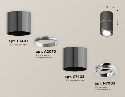 Накладной светильник Ambrella Light XS XS7403040 в Нижнем Новгороде фото 3