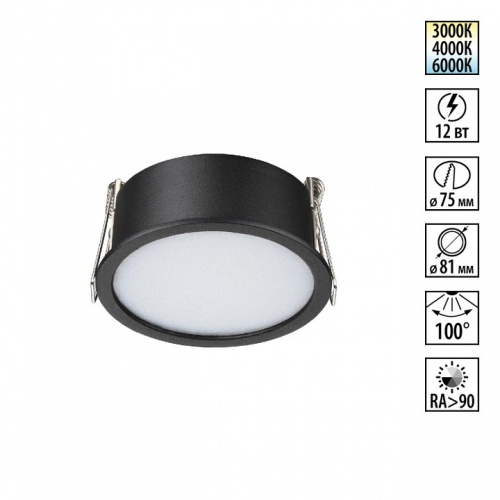 Встраиваемый светильник Novotech WIR 359878 в Нижнем Новгороде фото 7