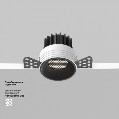 Встраиваемый светильник Maytoni Round DL058-7W4K-TRS-B в Звенигороде фото 2