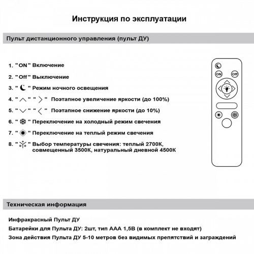 Люстра на штанге  13190-0.3-5+5 CR в Нижнем Новгороде фото 4