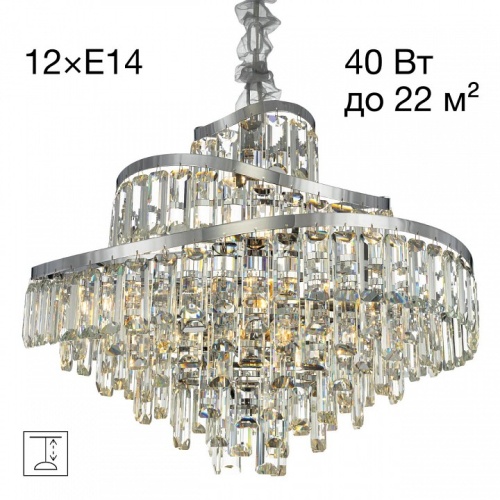 Подвесная люстра Citilux NAIAD CL315161 в Нижнем Новгороде фото 10