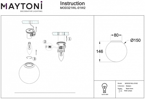 Накладной светильник Maytoni Basic form MOD321WL-01W2 в Нижнем Новгороде фото 3