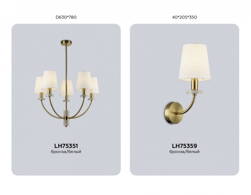 Люстра на штанге Ambrella Light LH LH75351 в Нижнем Новгороде фото 6