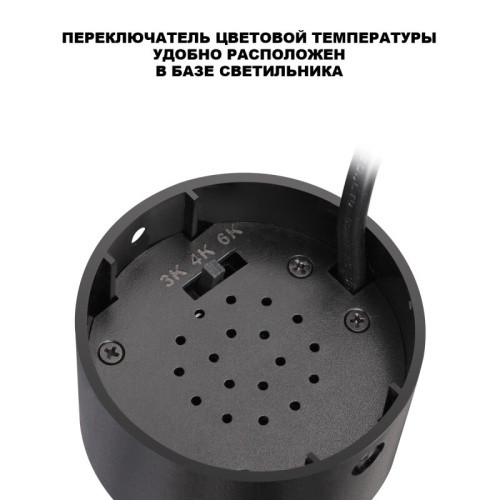 Светильник на штанге Novotech SELENE 359915 в Нижнем Новгороде фото 6