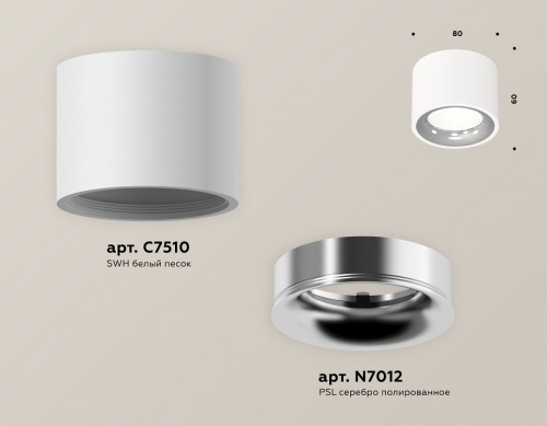 Накладной светильник Ambrella Light XS XS7510022 в Нижнем Новгороде фото 2