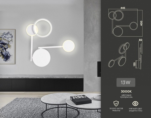 Бра Ambrella Light FL FL5197 в Нижнем Новгороде фото 2