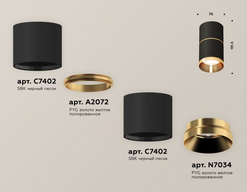 Накладной светильник Ambrella Light XS XS7402181 в Нижнем Новгороде фото 2