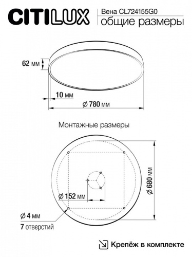 Накладной светильник Citilux Купер CL724155G0 в Новочеркасске фото 2