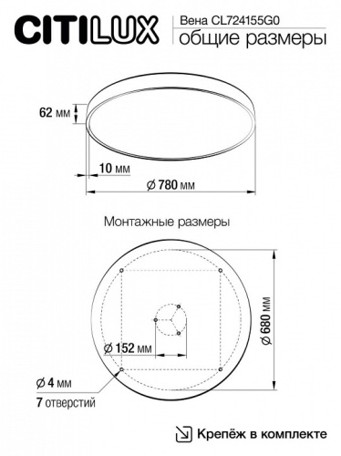 Накладной светильник Citilux Купер CL724155G0 в Балашове фото 3