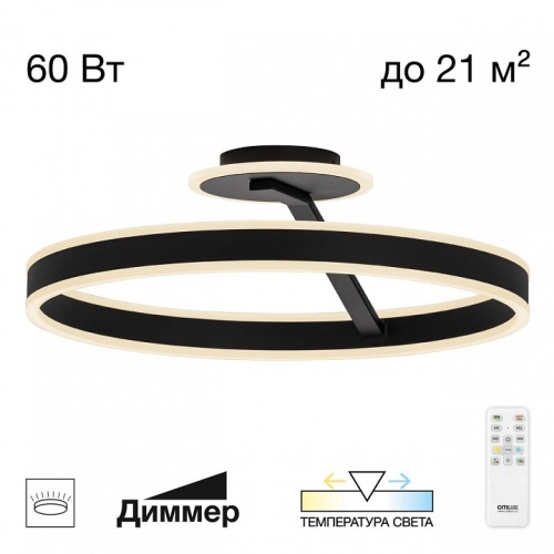 Светильник на штанге Citilux Дуэт CL719751 в Нижнем Новгороде фото 13