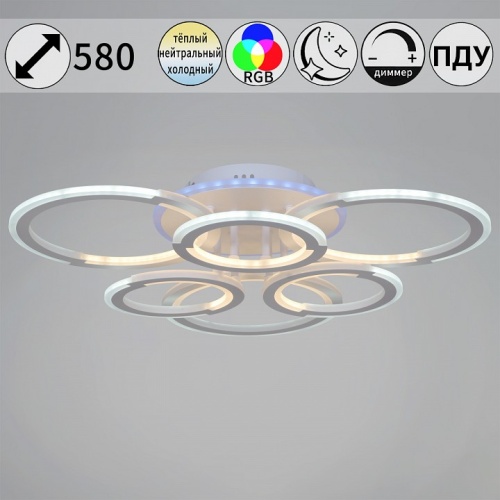 Потолочная люстра 9820 09820-3.3-3+3A WH (RGB) в Нижнем Новгороде фото 9