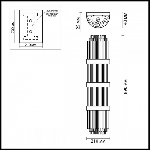 Накладной светильник Odeon Light Empire 4854/4W в Зеленогорске фото 3