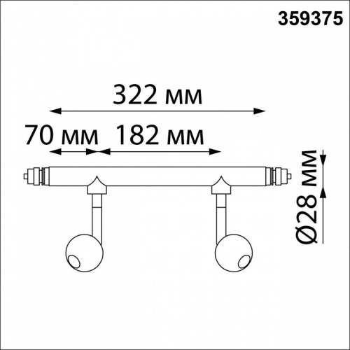 Модульный светильник Novotech Glat 359375 в Геленджике фото 3