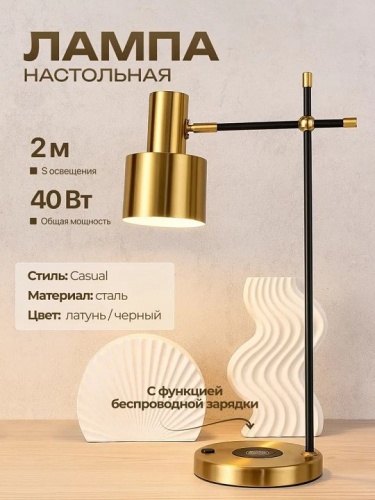 Настольная лампа офисная Zortes DESKLIGHT ZRS.1066.03 в Нижнем Новгороде фото 2
