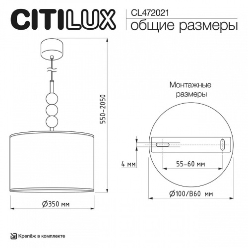 Подвесной светильник Citilux STATUS CL472021 в Нижнем Новгороде фото 3