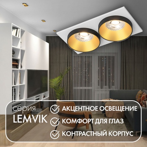 Встраиваемый светильник Denkirs DK2400 DK2422-GD в Нижнем Новгороде фото 7