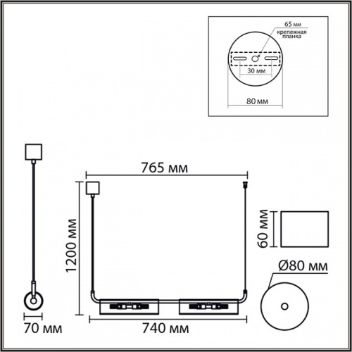 Подвесной светильник Lumion TORONTO 8258/4 в Нижнем Новгороде фото 5
