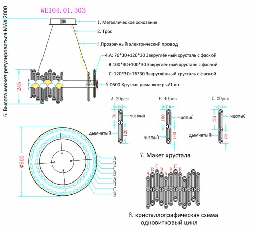 Подвесной светильник Wertmark Debora WE104.01.303 в Нижнем Новгороде фото 2
