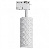 Светильник на штанге Lucia Tucci LTP LTP-T016-5W-W в Нижнем Новгороде