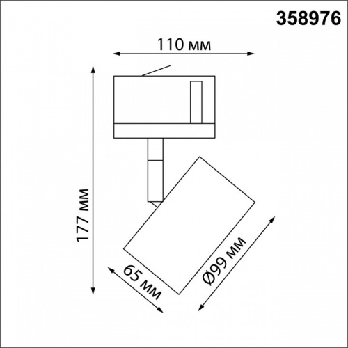 Светильник на штанге Novotech Giro 358976 в Кораблино фото 7