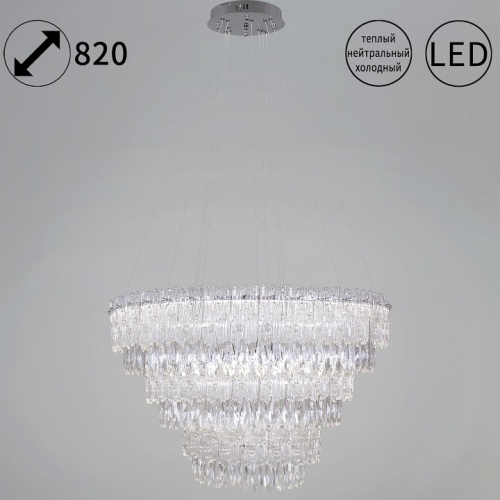 Подвесная люстра 08806-0.4-03 в Нижнем Новгороде фото 3