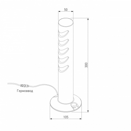 Наземный низкий светильник Elektrostandard Smile 35188/S в Нижнем Новгороде фото 2