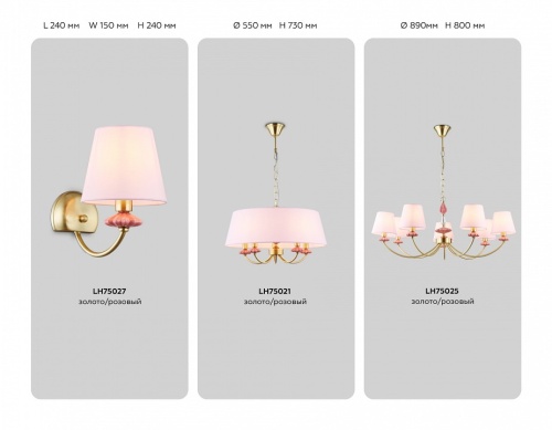 Подвесная люстра Ambrella Light HIGH LIGHT LH75024 в Нижнем Новгороде фото 3