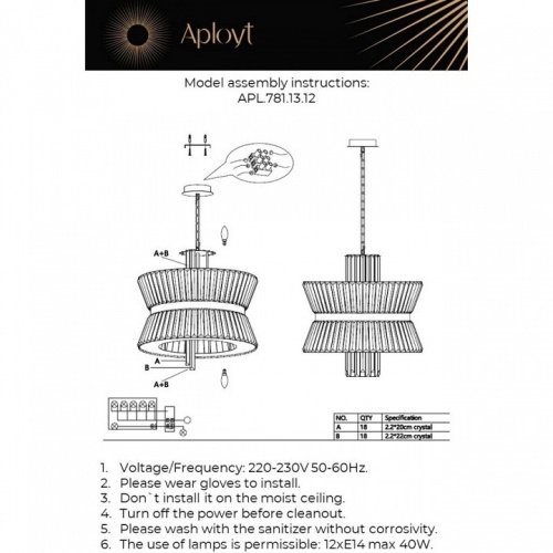 Подвесной светильник Aployt Virzhiniya APL.781.13.12 в Похвистнево фото 2
