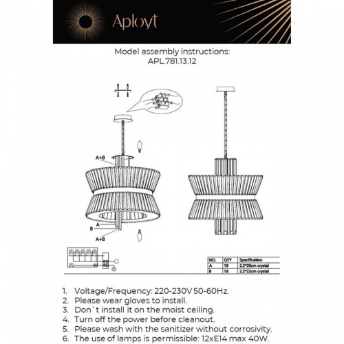 Подвесной светильник Aployt Virzhiniya APL.781.13.12 в Княгинино фото 2